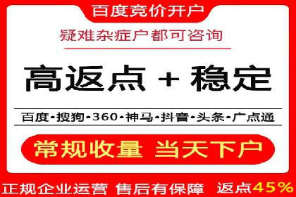 抖音信息流代理案例分享：如何实现精准营销